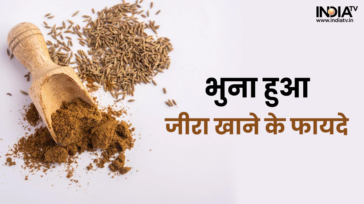 Cumin Seeds In Hindi Meaning